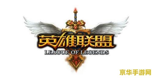 英雄联盟活动汇总大全 英雄联盟活动盛宴：精彩纷呈，不容错过！