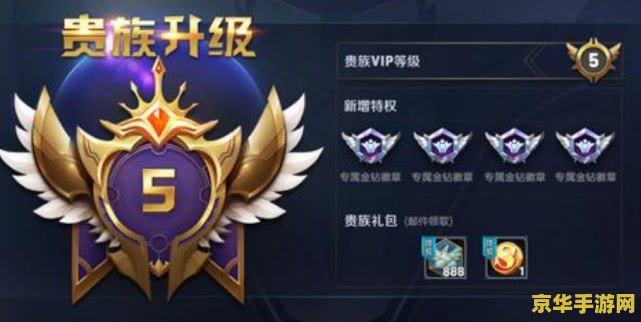 王者荣耀怎么限制东皇 王者荣耀中如何有效限制东皇太一