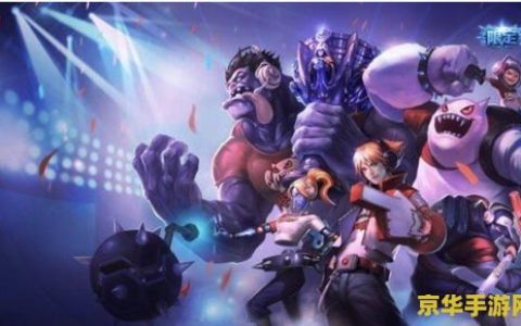 英雄联盟s赛历届冠军 英雄联盟S赛历届冠军回顾