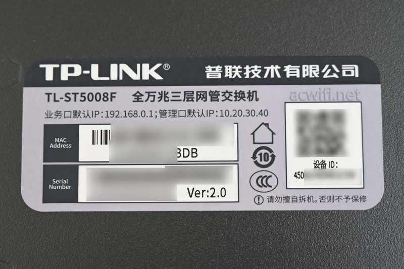 全万兆三层网管交换机TL-ST5008F怎么样?  TPLINK TLST5008F拆机测评插图12