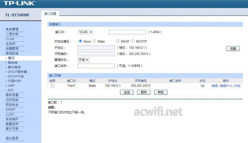 全万兆三层网管交换机TL-ST5008F怎么样?  TPLINK TLST5008F拆机测评插图30