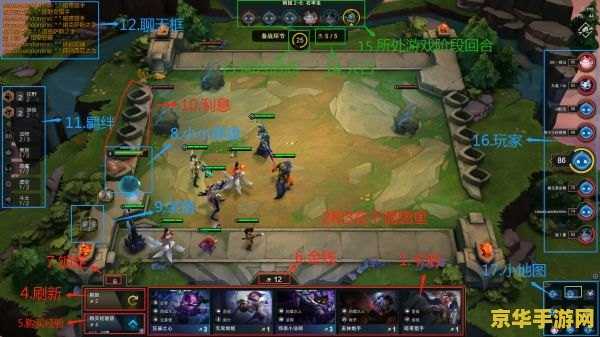 lol云顶之弈 LOL云顶之弈：策略与英雄的完美结合