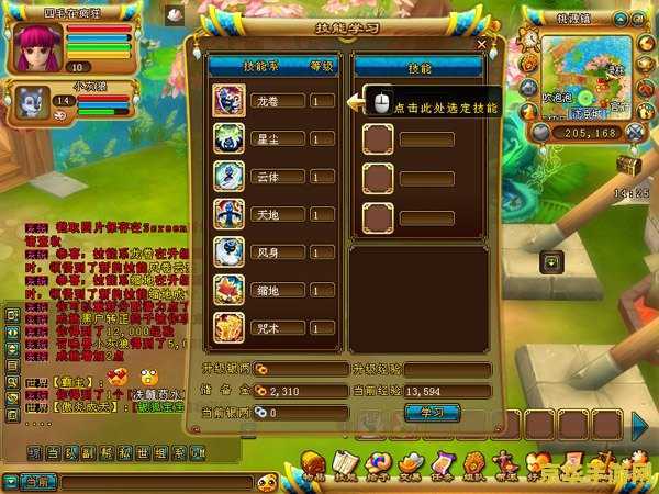 水浒q传答题器 水浒Q传答题器使用指南与游戏深度解析