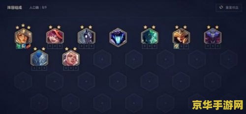 云顶之弈s5.5 云顶之弈S5.5:策略之巅,英雄再临 云顶之弈s5.5 云顶之弈S5.5:策略之巅,英雄再临