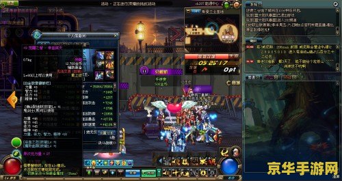 dnf帝血弑天 DNF帝血弑天：探索热血战斗世界的无尽魅力