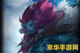 英雄联盟巨魔教学 英雄联盟巨魔教学:掌握巨魔之王特朗德尔的统治之道 英雄联盟巨魔教学 英雄联盟巨魔教学:掌握巨魔之王特朗德尔的统治之道