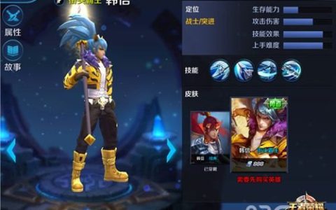 王者荣耀的韩信怎么玩 王者荣耀中的韩信：刺客之王的战术与技巧