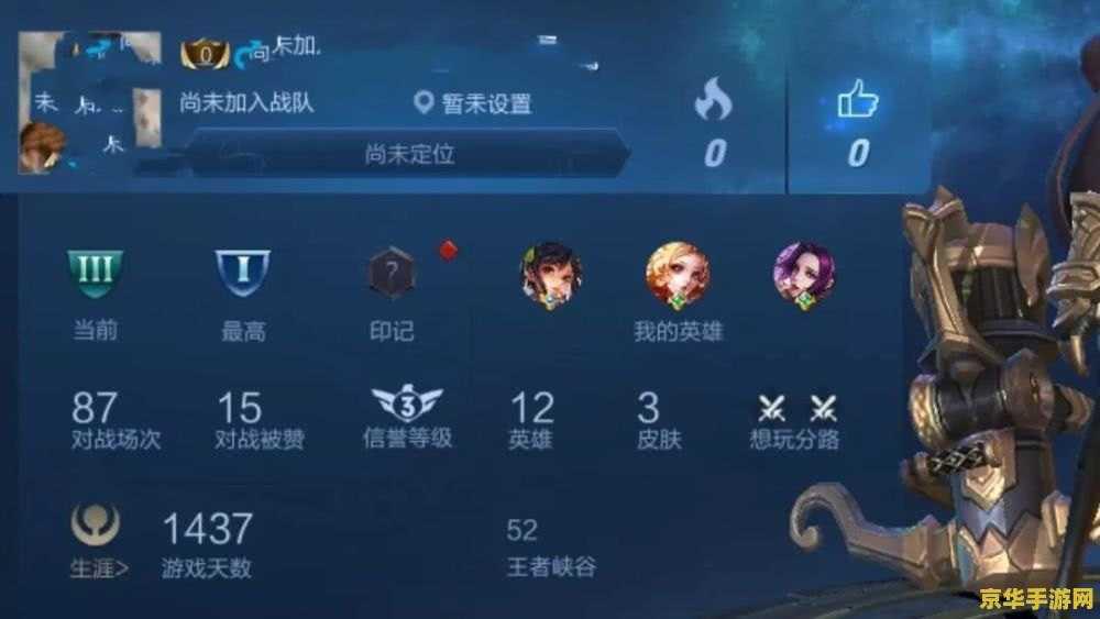 【王者荣耀背包上限多少】 【王者荣耀背包上限多少】