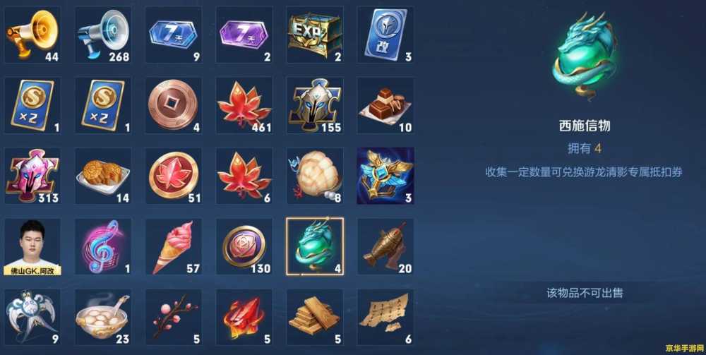 【王者荣耀背包上限多少】 【王者荣耀背包上限多少】