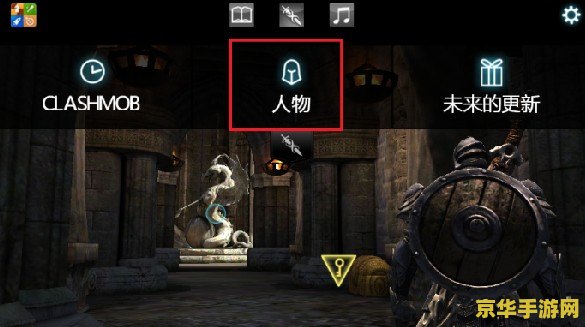 无尽之剑2修改 无尽之剑2修改全攻略：探索无尽世界的秘密