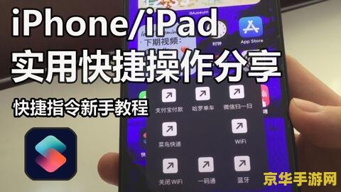 苹果7王者荣耀怎么卸载 <h3>苹果7上卸载王者荣耀的步骤</h3>