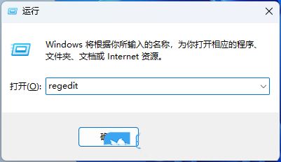 Win11怎么关闭触控反馈小圆圈? win11启用或禁用触控指示器的技巧插图3
