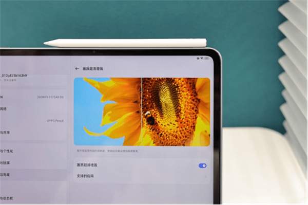 OPPOPad2体验如何 OPPOPad2使用评测插图2