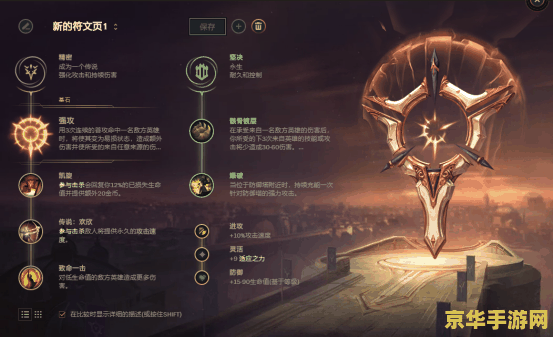 lol上单排名 LOL上单英雄排名及深度解析