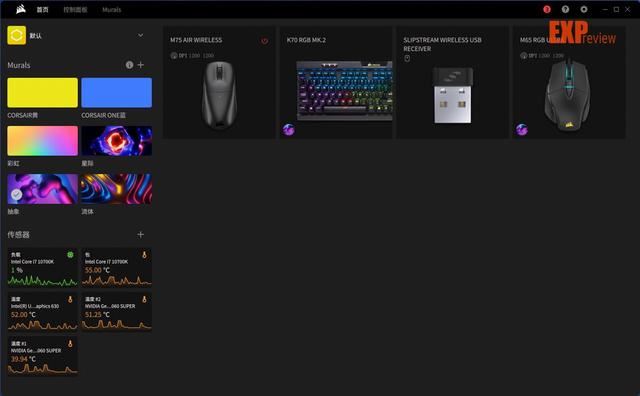 仅重60g的FPS利器! 美商海盗船M75 AIR无线游戏鼠标体验测评插图26 仅重60g的FPS利器! 美商海盗船M75 AIR无线游戏鼠标体验测评插图26