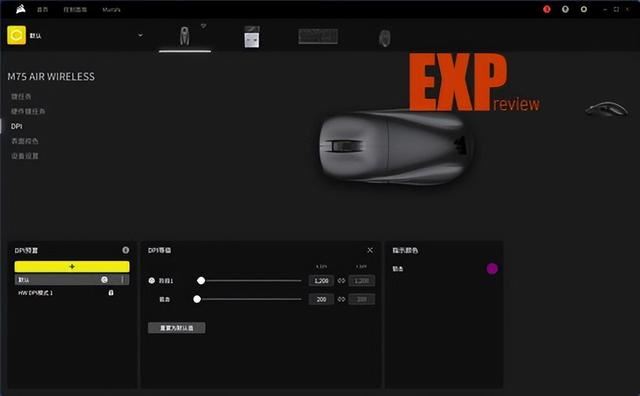 仅重60g的FPS利器! 美商海盗船M75 AIR无线游戏鼠标体验测评插图27 仅重60g的FPS利器! 美商海盗船M75 AIR无线游戏鼠标体验测评插图27