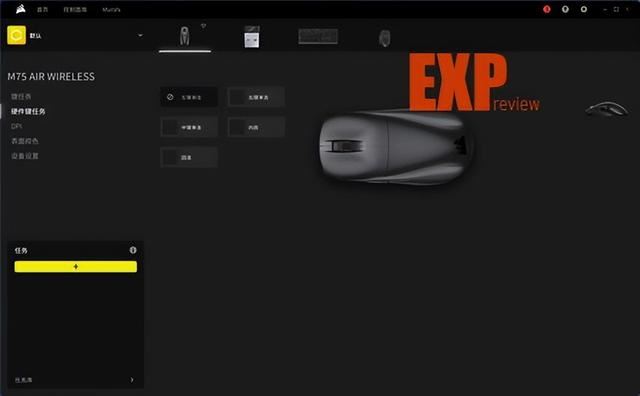 仅重60g的FPS利器! 美商海盗船M75 AIR无线游戏鼠标体验测评插图28 仅重60g的FPS利器! 美商海盗船M75 AIR无线游戏鼠标体验测评插图28