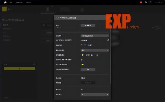 仅重60g的FPS利器! 美商海盗船M75 AIR无线游戏鼠标体验测评插图30 仅重60g的FPS利器! 美商海盗船M75 AIR无线游戏鼠标体验测评插图30