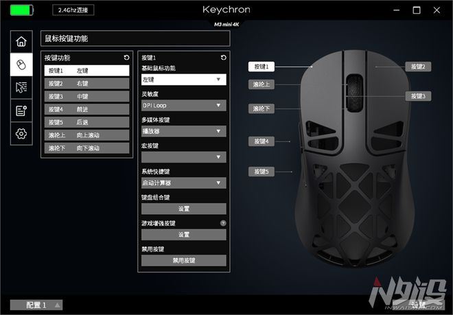 Keychron M3 mini 4K镁合金鼠标值得入手吗? KeychronM3mini4K拆解评测插图25 Keychron M3 mini 4K镁合金鼠标值得入手吗? KeychronM3mini4K拆解评测插图25