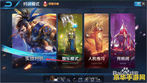 王者荣耀 高帧率怎么样 王者荣耀高帧率模式深度解析