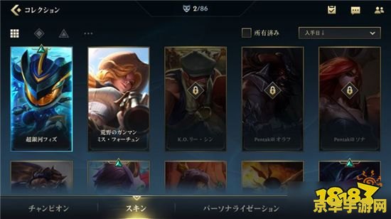 英雄联盟手游小技巧 英雄联盟手游小技巧大揭秘