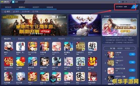 原神国际服pc客户端:游戏体验及攻略指南 原神国际服pc客户端:游戏体验及攻略指南