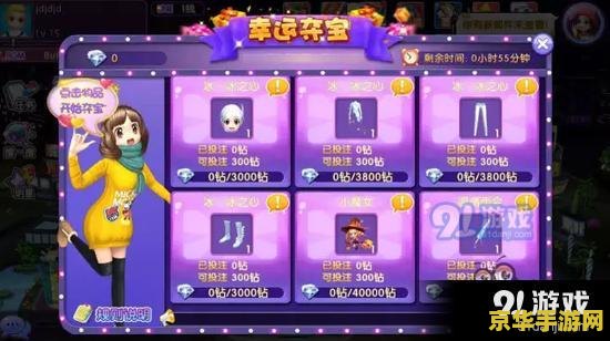 劲舞团窗口化补丁 <h3>劲舞团窗口化补丁：游戏玩家的新选择</h3>