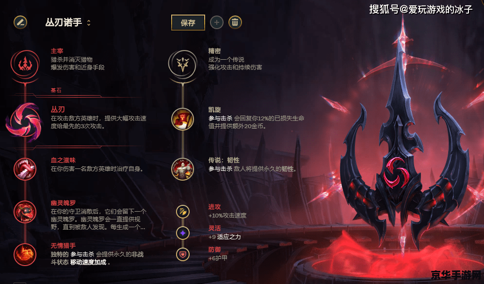 诺克萨斯之手削弱 英雄联盟诺克萨斯之手遭削弱:平衡游戏生态,玩家策略需调整 诺克萨斯之手削弱 英雄联盟诺克萨斯之手遭削弱:平衡游戏生态,玩家策略需调整