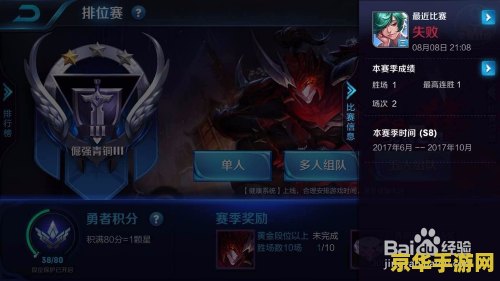 王者荣耀怎么摆脱青铜 王者荣耀青铜段位晋级攻略 王者荣耀怎么摆脱青铜 王者荣耀青铜段位晋级攻略