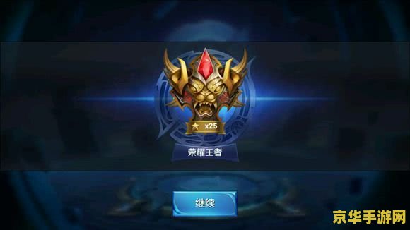 王者荣耀怎么摆脱青铜 王者荣耀青铜段位晋级攻略 王者荣耀怎么摆脱青铜 王者荣耀青铜段位晋级攻略