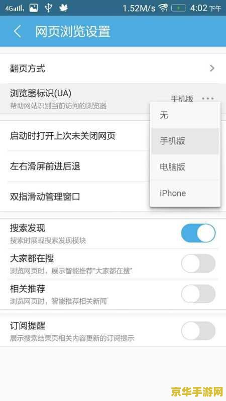 王者荣耀怎么安装在sd 王者荣耀安装至SD卡全攻略 王者荣耀怎么安装在sd 王者荣耀安装至SD卡全攻略