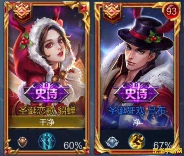 王者荣耀怎么关防误触 王者荣耀防误触功能关闭指南 王者荣耀怎么关防误触 王者荣耀防误触功能关闭指南