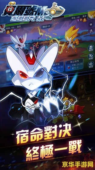 赛尔号小雷伊 赛尔号小雷伊:星际冒险的新篇章 赛尔号小雷伊 赛尔号小雷伊:星际冒险的新篇章