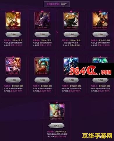 英雄联盟卡尔玛莲花之令 英雄联盟卡尔玛莲花之令:绽放的莲花,守护的誓言 英雄联盟卡尔玛莲花之令 英雄联盟卡尔玛莲花之令:绽放的莲花,守护的誓言