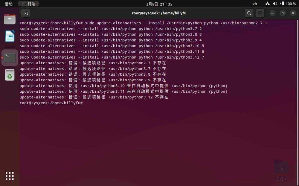 Ubuntu22.04怎么安装Python 3.11? Ubuntu下载安装Python的图文教程插图12