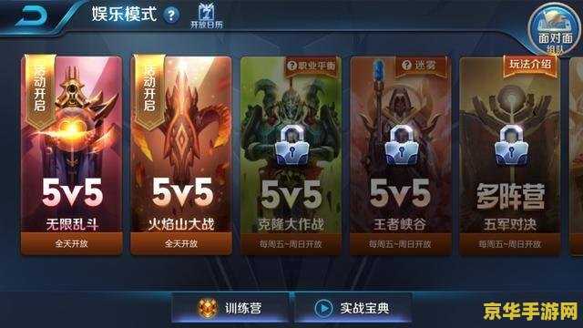 玩王者荣耀网卡怎么办 王者荣耀网卡问题全解析：优化游戏体验的必备指南