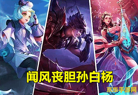 玩王者荣耀很坑怎么办 王者荣耀进阶攻略:从“坑”到“神”的蜕变之路 玩王者荣耀很坑怎么办 王者荣耀进阶攻略:从“坑”到“神”的蜕变之路