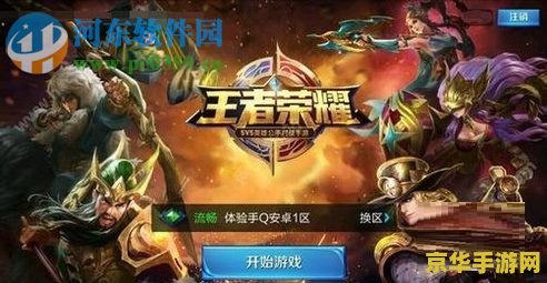 玩王者荣耀很坑怎么办 王者荣耀进阶攻略:从“坑”到“神”的蜕变之路 玩王者荣耀很坑怎么办 王者荣耀进阶攻略:从“坑”到“神”的蜕变之路