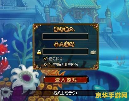 qq自由幻想任务 QQ自由幻想任务攻略与深度解析 qq自由幻想任务 QQ自由幻想任务攻略与深度解析