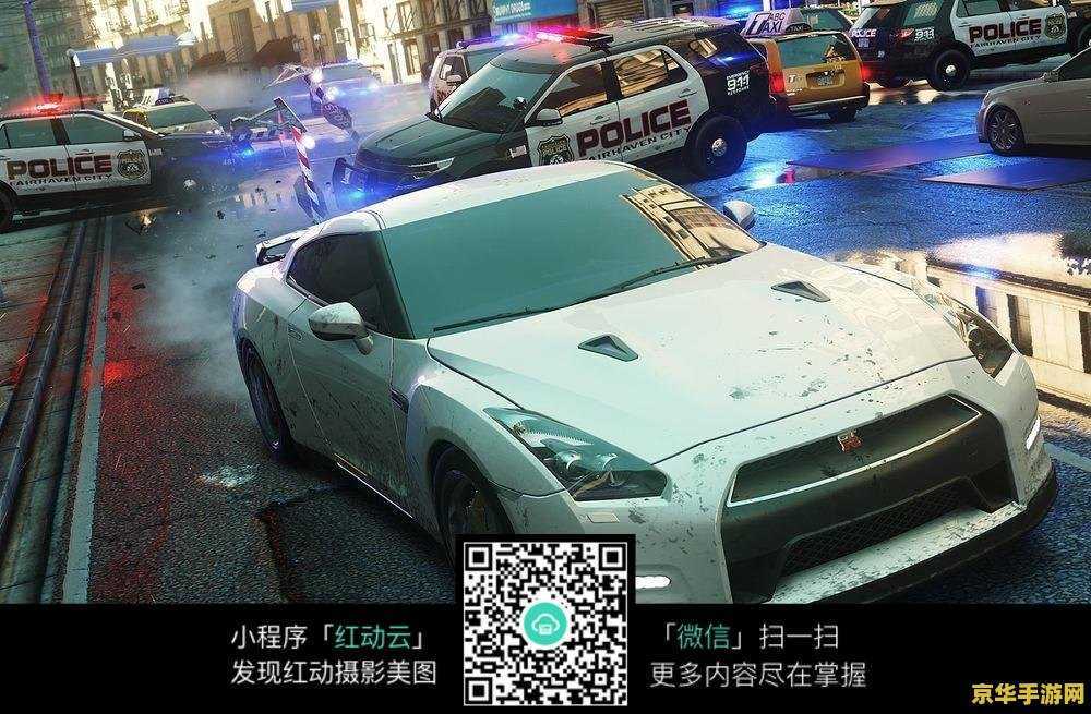 极品飞车17游民 极品飞车17:最高通缉游戏深度解析 极品飞车17游民 极品飞车17:最高通缉游戏深度解析