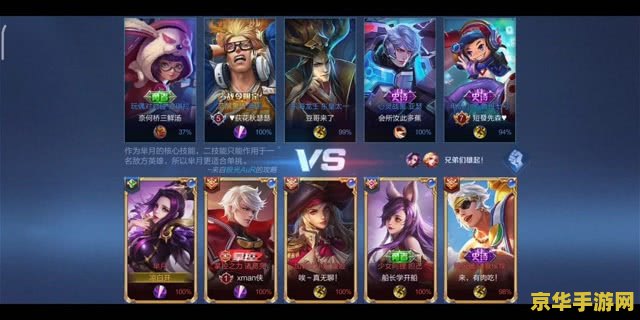 王者荣耀怎么保存回放 王者荣耀精彩瞬间,如何保存与回味? 王者荣耀怎么保存回放 王者荣耀精彩瞬间,如何保存与回味?