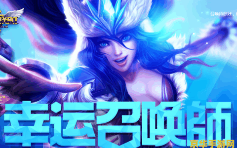 英雄联盟活动抽奖一折 英雄联盟活动抽奖一折狂欢