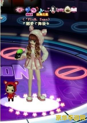 劲舞团戒指 劲舞团中的戒指：舞动青春，情定终身