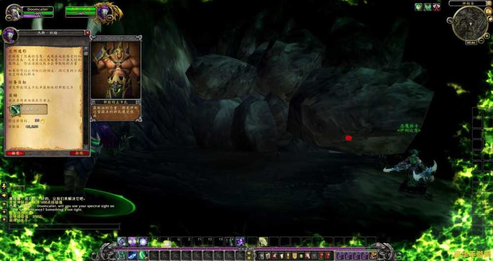 魔兽世界5.4宣传片：激战黑暗势力，开启全新冒险之旅！