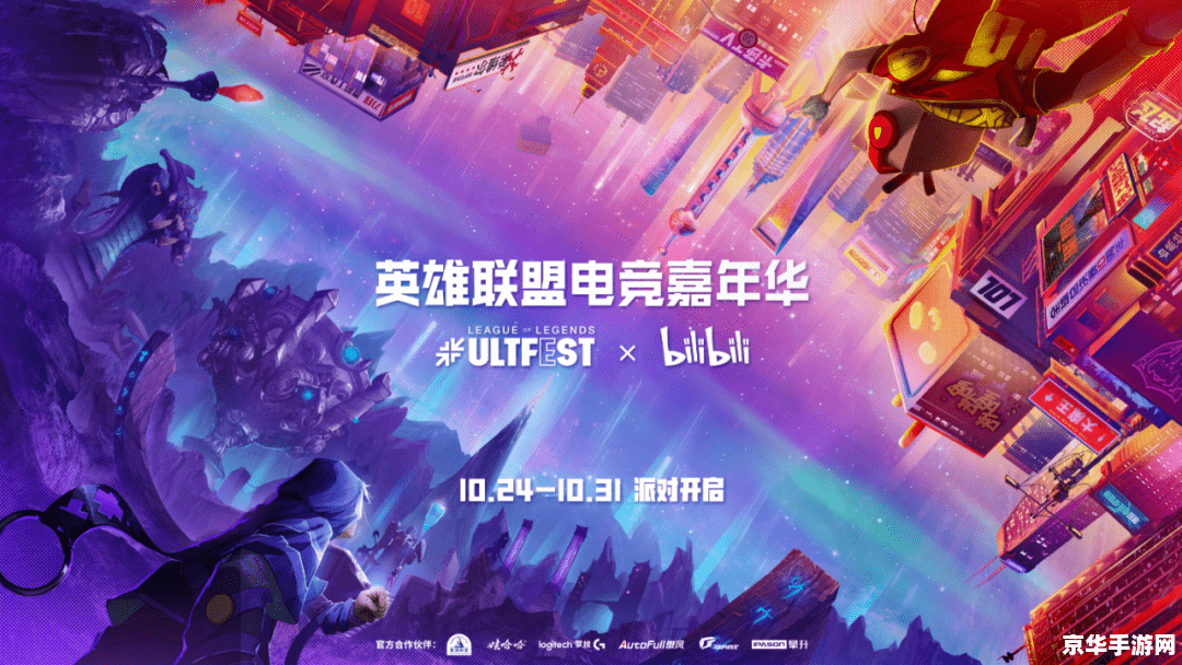 英雄联盟人才市场怎么进 英雄联盟人才市场：探索电竞新星的摇篮