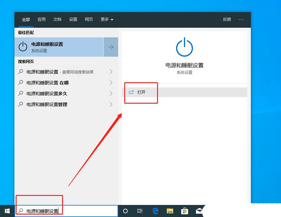 Win10关机后黑屏风扇还转怎么办? 电脑黑屏主机风扇呼呼的响解决办法插图2