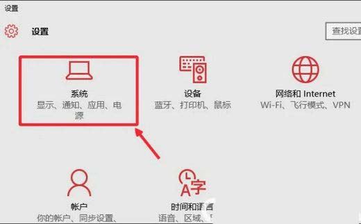 Win10关机后黑屏风扇还转怎么办? 电脑黑屏主机风扇呼呼的响解决办法插图16