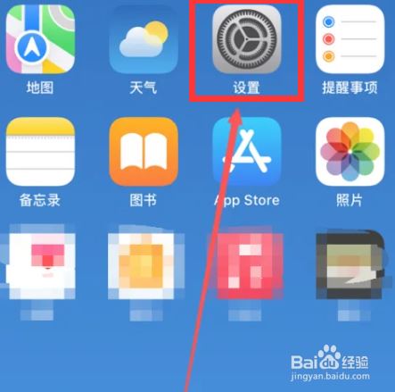 iPhone15怎么开热点？iPhone15打开个人热点方法