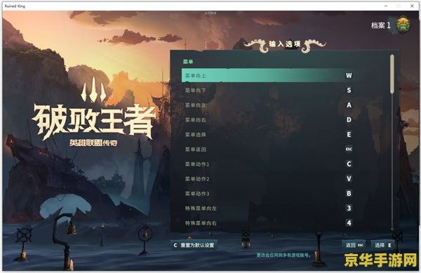 破败王者英雄联盟传奇枢纽室雕像 <h3>破败王者英雄联盟：传奇枢纽室雕像的奥秘与魅力</h3>