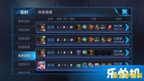 王者荣耀怎么帮代打 王者荣耀代打攻略：如何安全、有效地寻求代打帮助